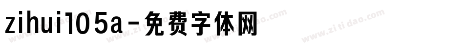 zihui105a字体转换