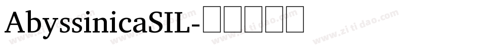 AbyssinicaSIL字体转换