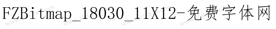 FZBitmap_18030_11X12字体转换