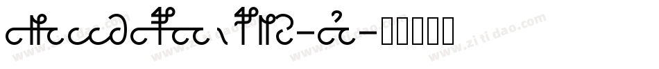 HDRight-2字体转换