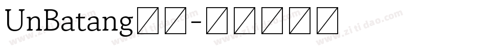 UnBatang巴糖字体转换