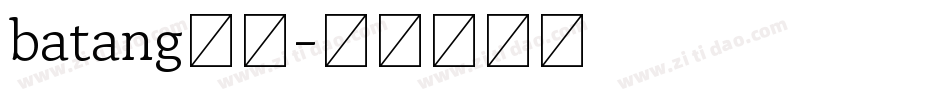 batang常规字体转换