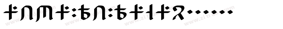 AFCarplates字体转换