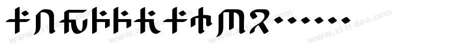 AFXiYuanCS字体转换