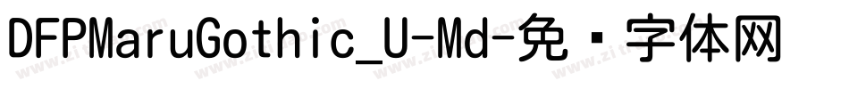 DFPMaruGothic_U-Md字体转换