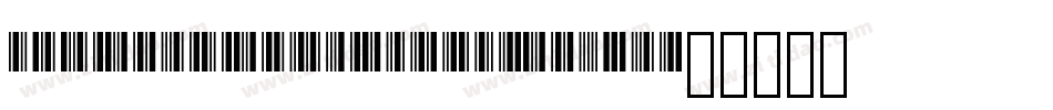 LibreBarcode128-Regu字体转换