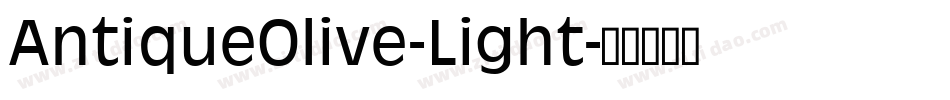 AntiqueOlive-Light字体转换