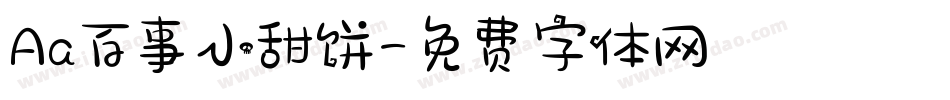 Aa百事小甜饼字体转换