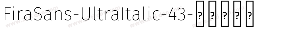 FiraSans-UltraItalic-43字体转换