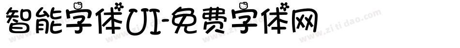 智能字体UI字体转换