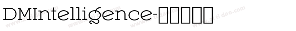 DMIntelligence字体转换