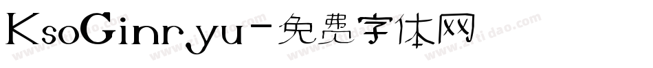 KsoGinryu字体转换