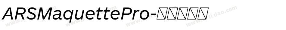 ARSMaquettePro字体转换