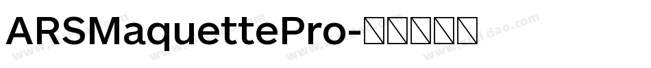 ARSMaquettePro字体转换