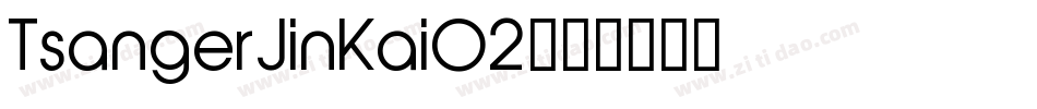 TsangerJinKai02字体转换