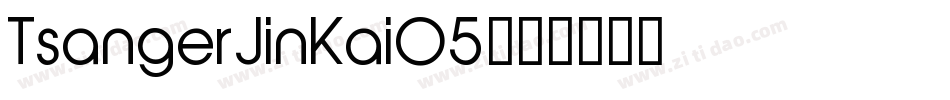 TsangerJinKai05字体转换