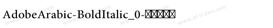 AdobeArabic-BoldItalic_0字体转换