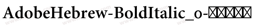 AdobeHebrew-BoldItalic_0字体转换