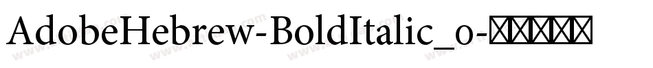 AdobeHebrew-BoldItalic_0字体转换