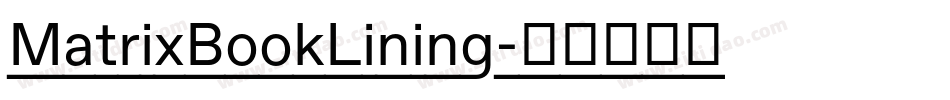 MatrixBookLining字体转换