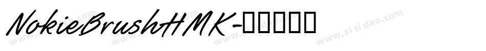 NokieBrushHMK字体转换