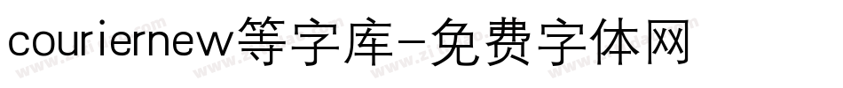 couriernew等字库字体转换