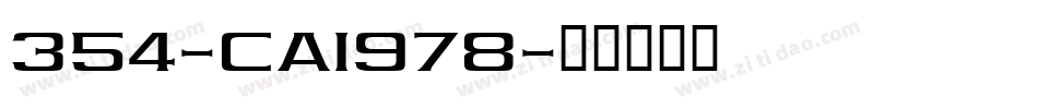 354-CAI978字体转换