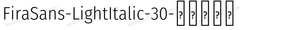 FiraSans-LightItalic-30字体转换