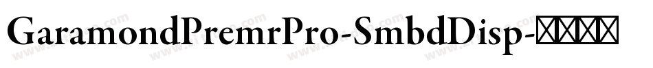 GaramondPremrPro-SmbdDisp字体转换