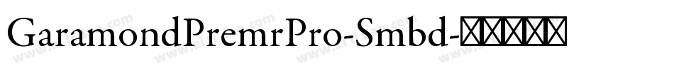 GaramondPremrPro-Smbd字体转换