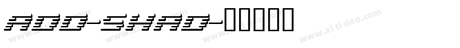 ADD-SHAD字体转换