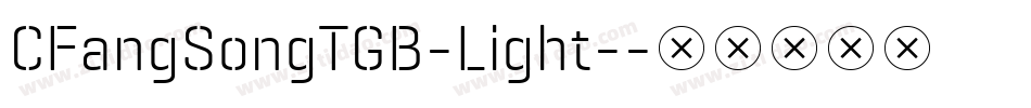 CFangSongTGB-Light-字体转换