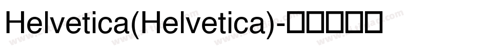 Helvetica(Helvetica)字体转换