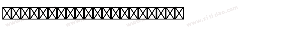 HelveticaLTStd字体转换