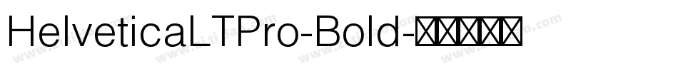 HelveticaLTPro-Bold字体转换