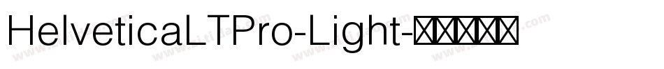 HelveticaLTPro-Light字体转换