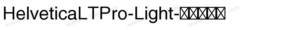 HelveticaLTPro-Light字体转换