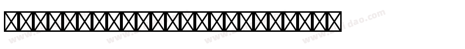 BundesbahnPiStd-3字体转换