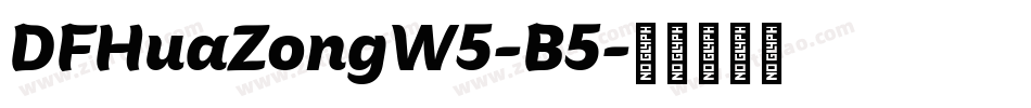 DFHuaZongW5-B5字体转换