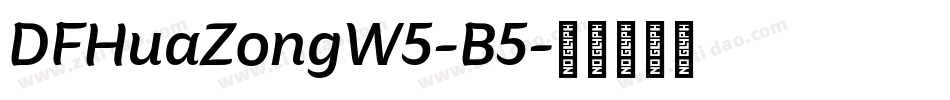 DFHuaZongW5-B5字体转换