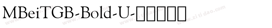 MBeiTGB-Bold-U字体转换