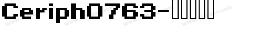 Ceriph0763字体转换