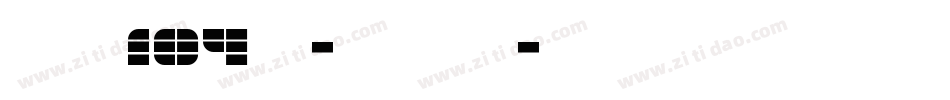 字魂104号-书信体字体转换