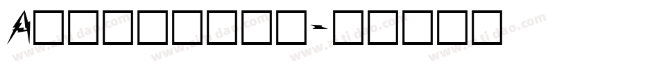 Aa随你去远方流浪字体转换