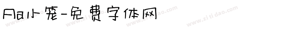 Aa小笼字体转换