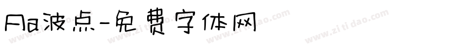 Aa波点字体转换