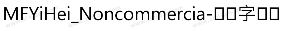 MFYiHei_Noncommercia字体转换