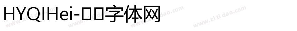 HYQIHei字体转换