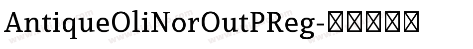 AntiqueOliNorOutPReg字体转换