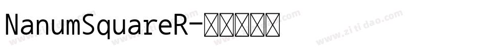 NanumSquareR字体转换